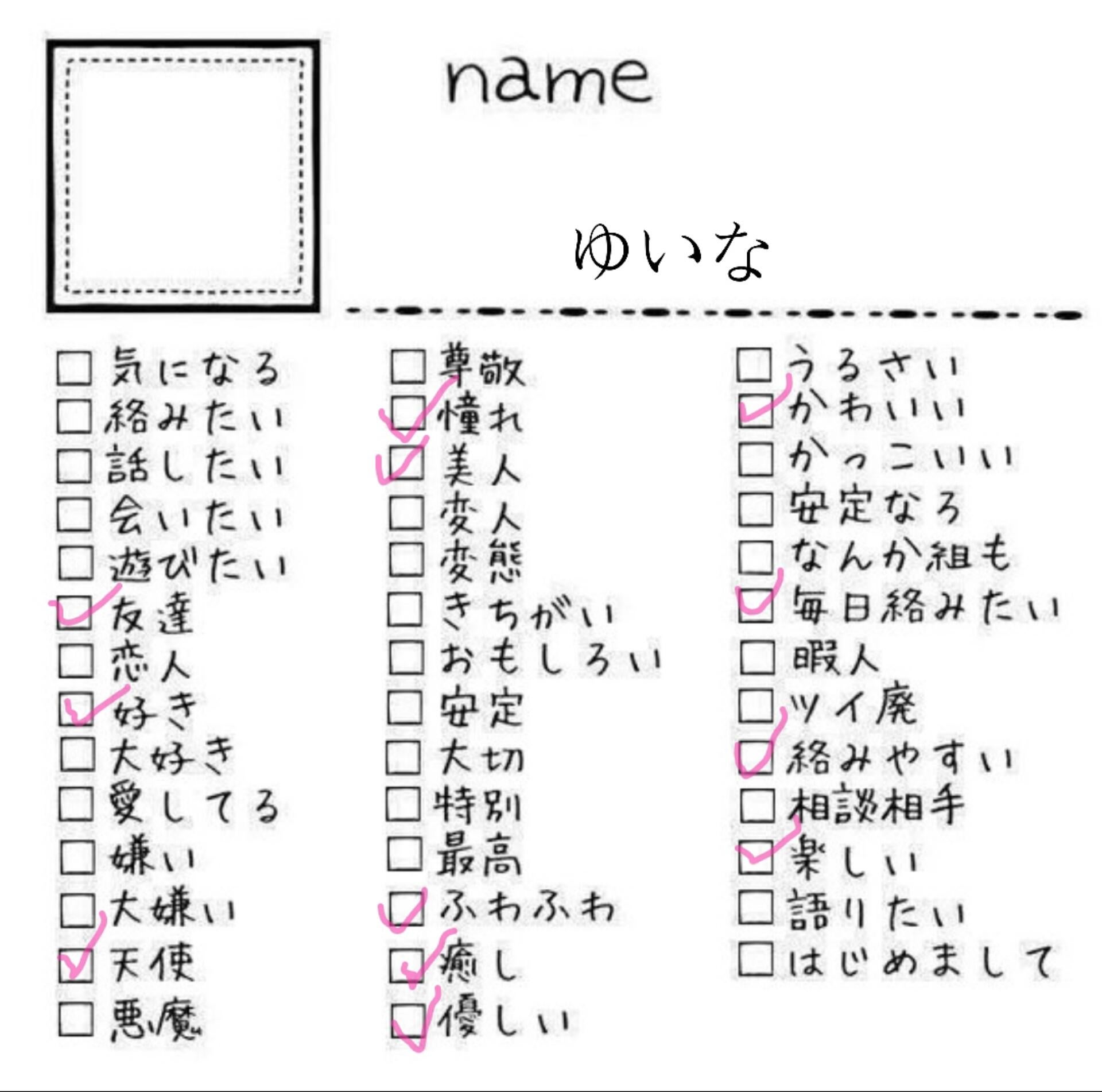 投稿画像
