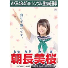 名月こもも
