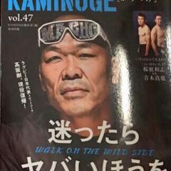 スキップのトーク