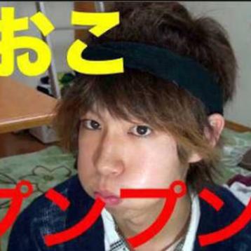 はじめファン