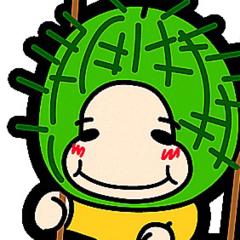 サボねん