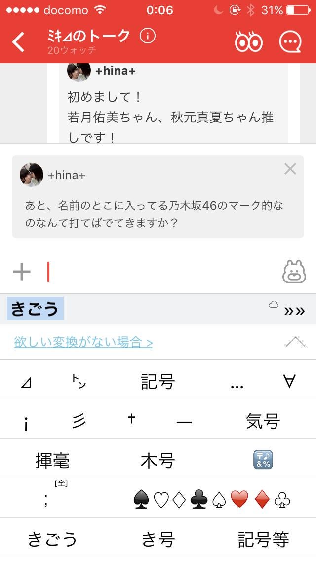 投稿画像