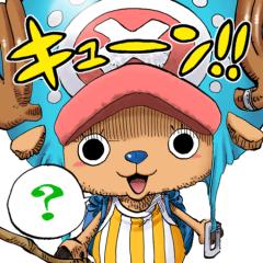 しおん