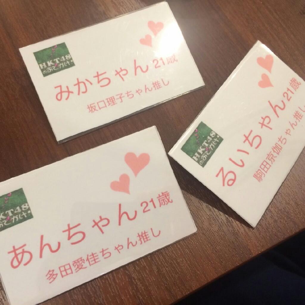 るい
