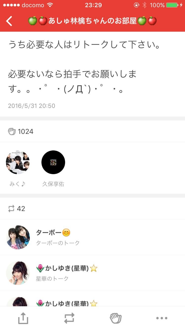 投稿画像