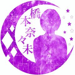 ななみん神推し