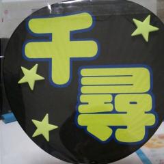 コメント返信ルーム