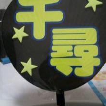 田中 翔吾のトーク