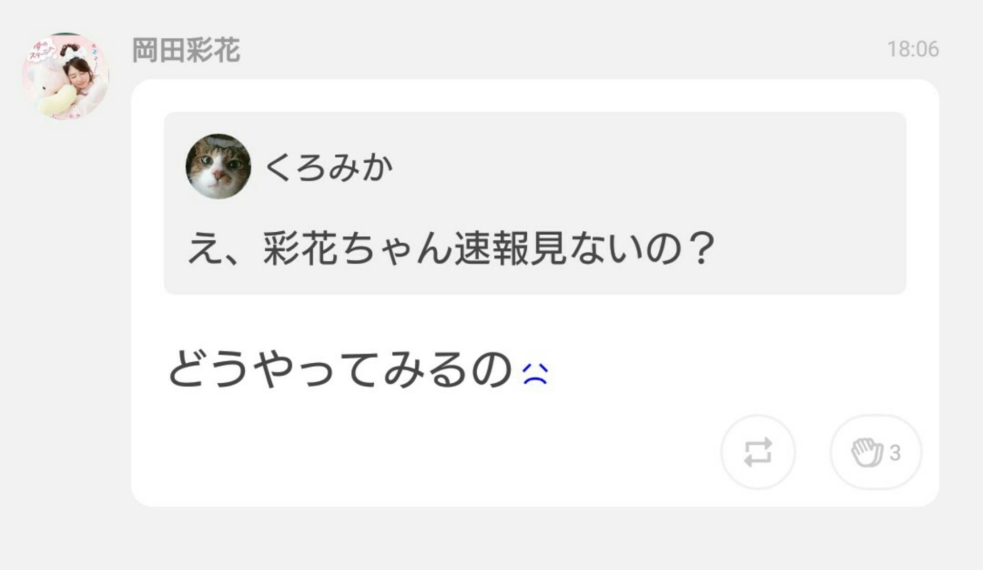 投稿画像