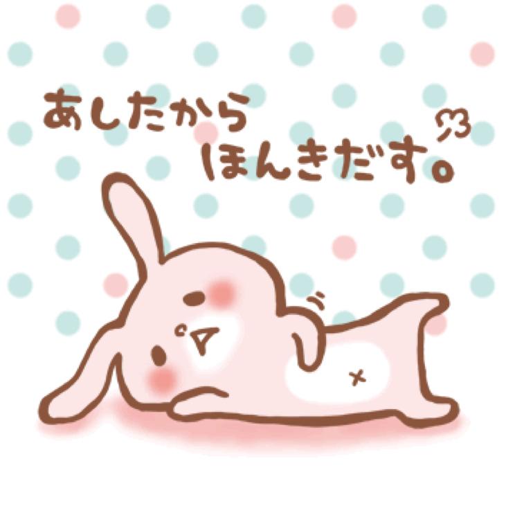 きゃる☆