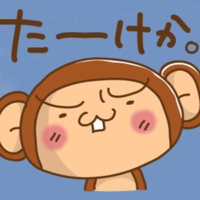 たーけのトーク