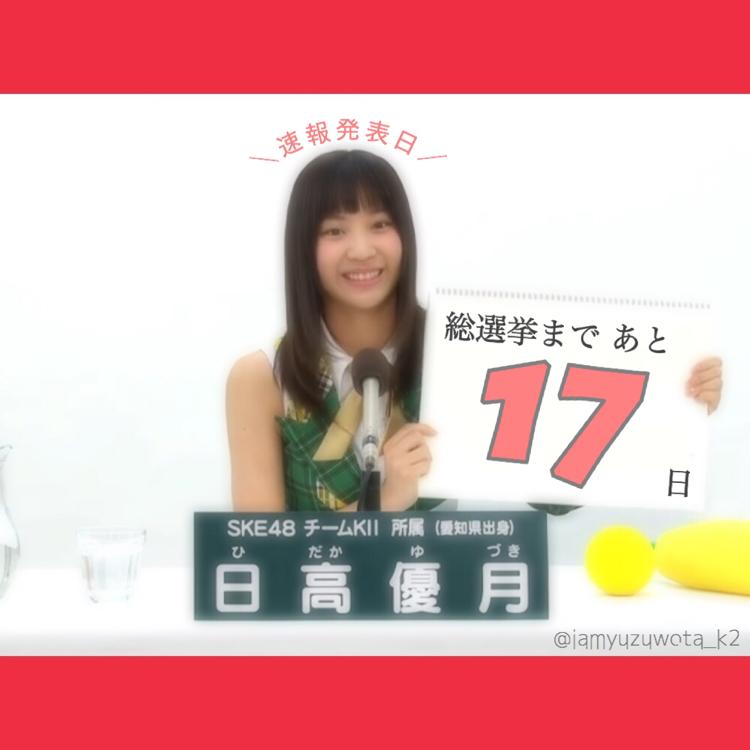 ちか