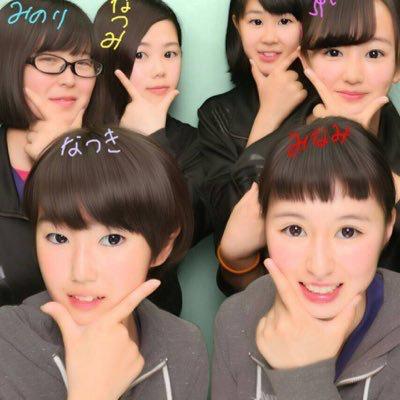 いわさなつき
