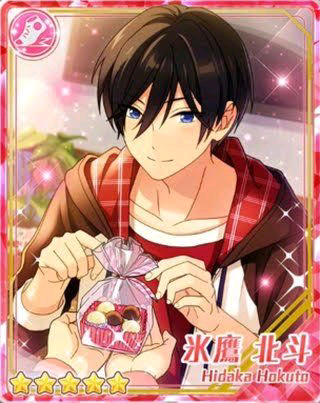 氷鷹なつみ(´∀`)ゝ))