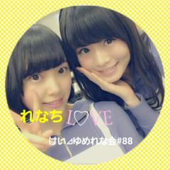 けい⊿ ゆめれな会#88のトーク
