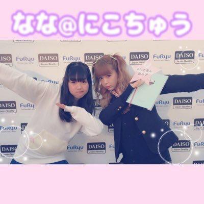なな@にこちゅうのトーク