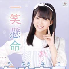 さいか