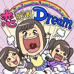 baibai7(seven)のトーク