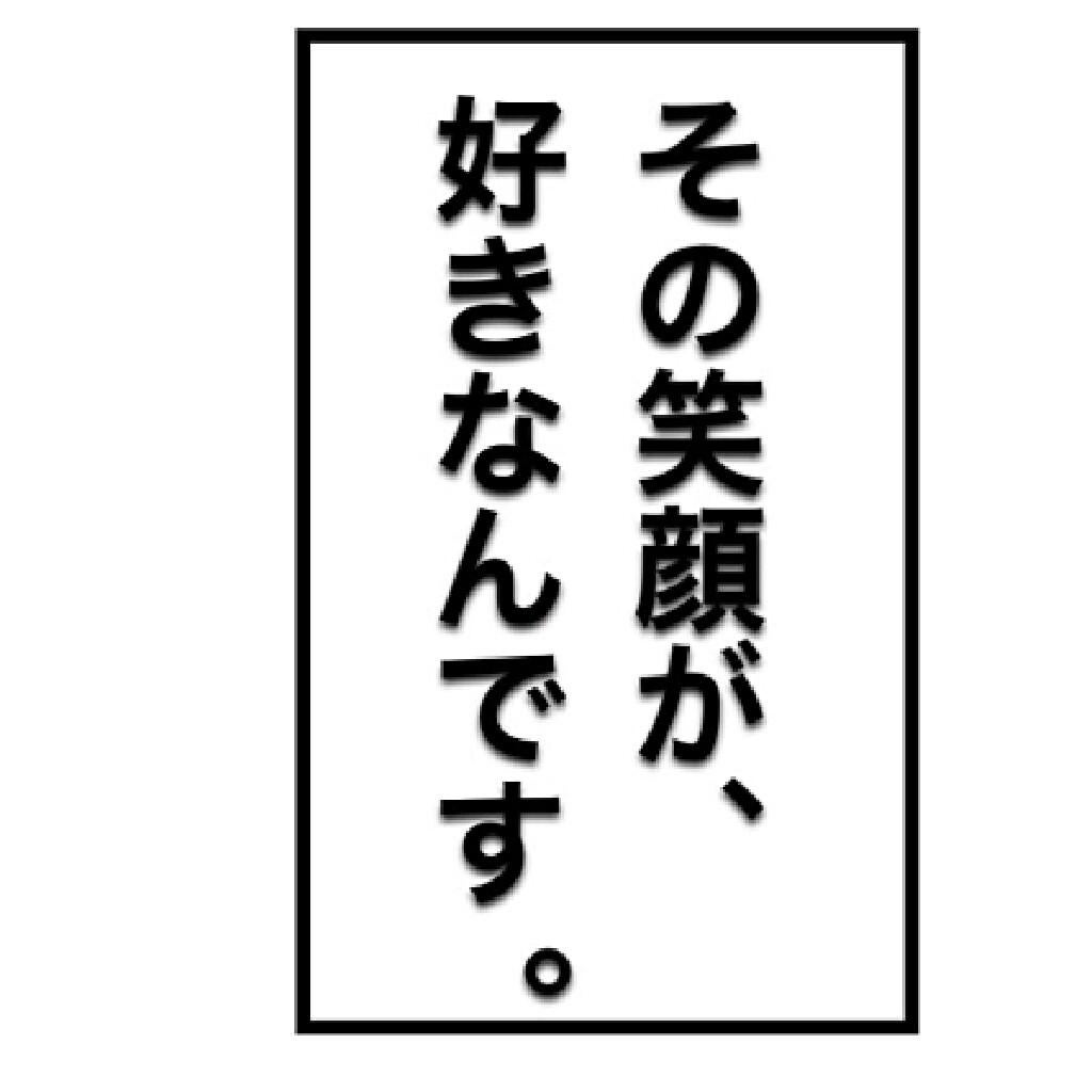 あむっ