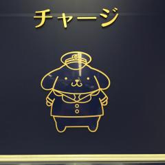 かしれな