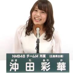 あーぼん推し