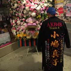 タッチュン