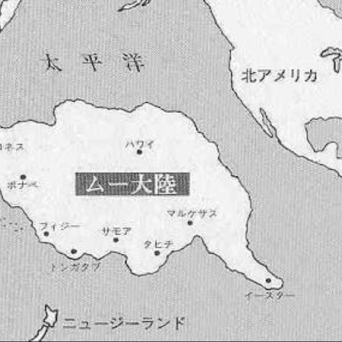ムー大陸