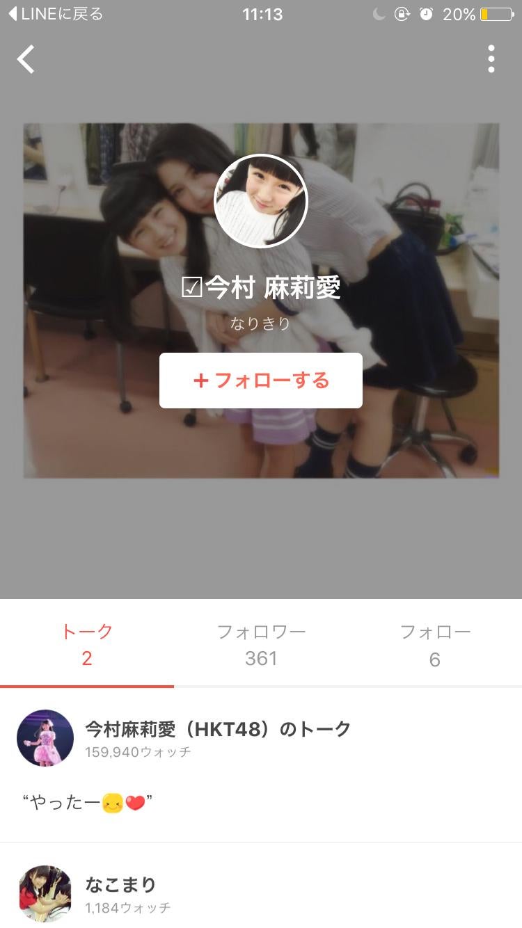 投稿画像