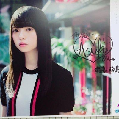 ⊿しゅう⊿ 固ツイRTお願いします！のトーク