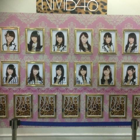 う〜まのトーク