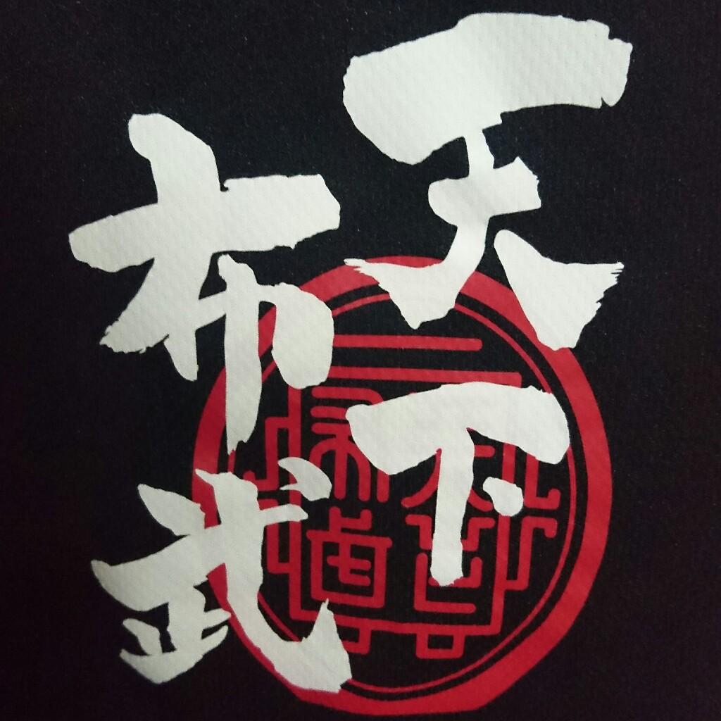 サクッ