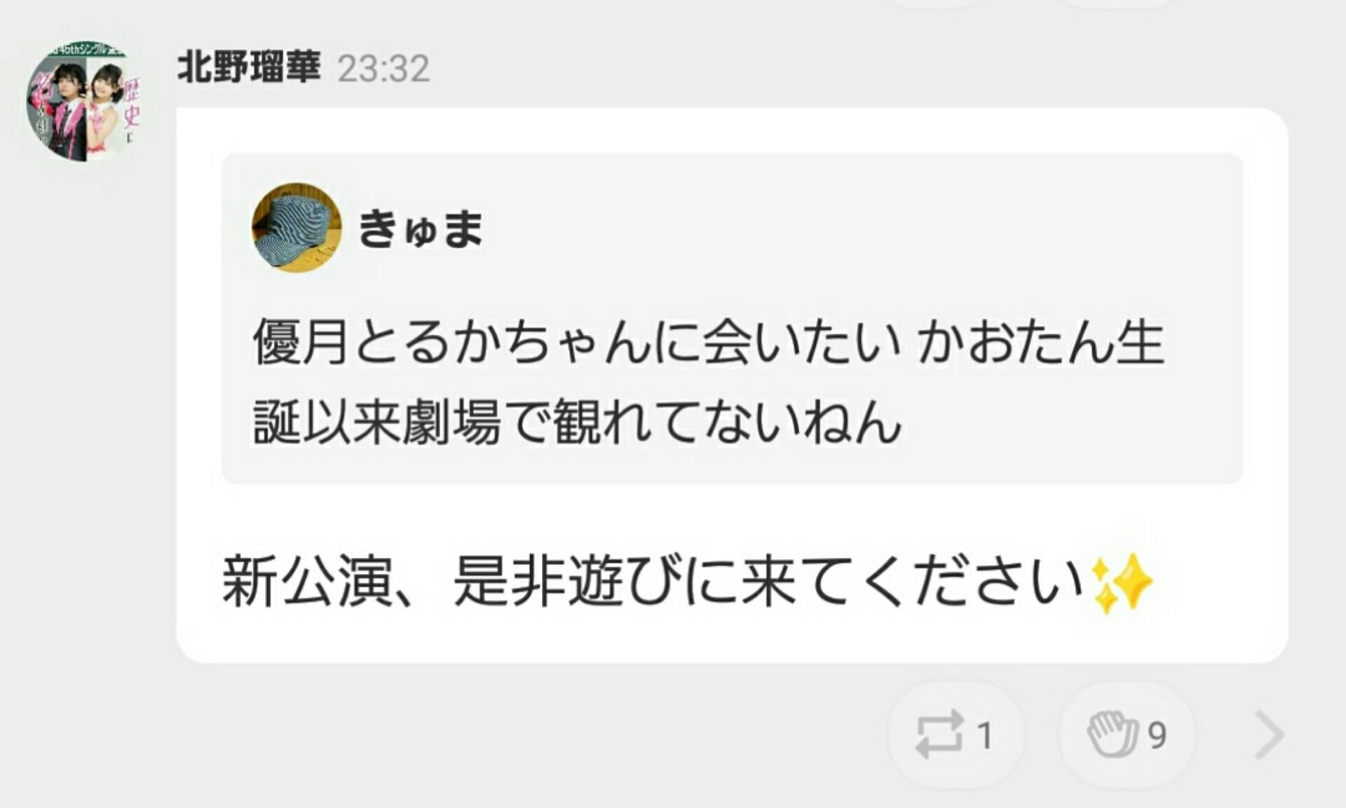 投稿画像