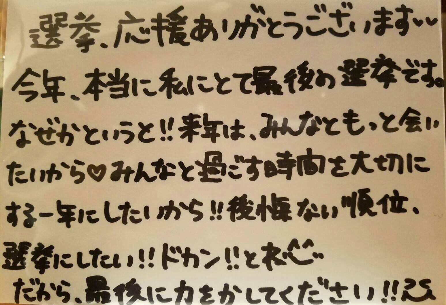 投稿画像