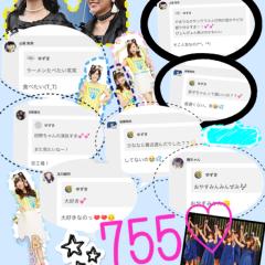 AKBグループ返事まとめ💕