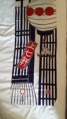 りょうさん