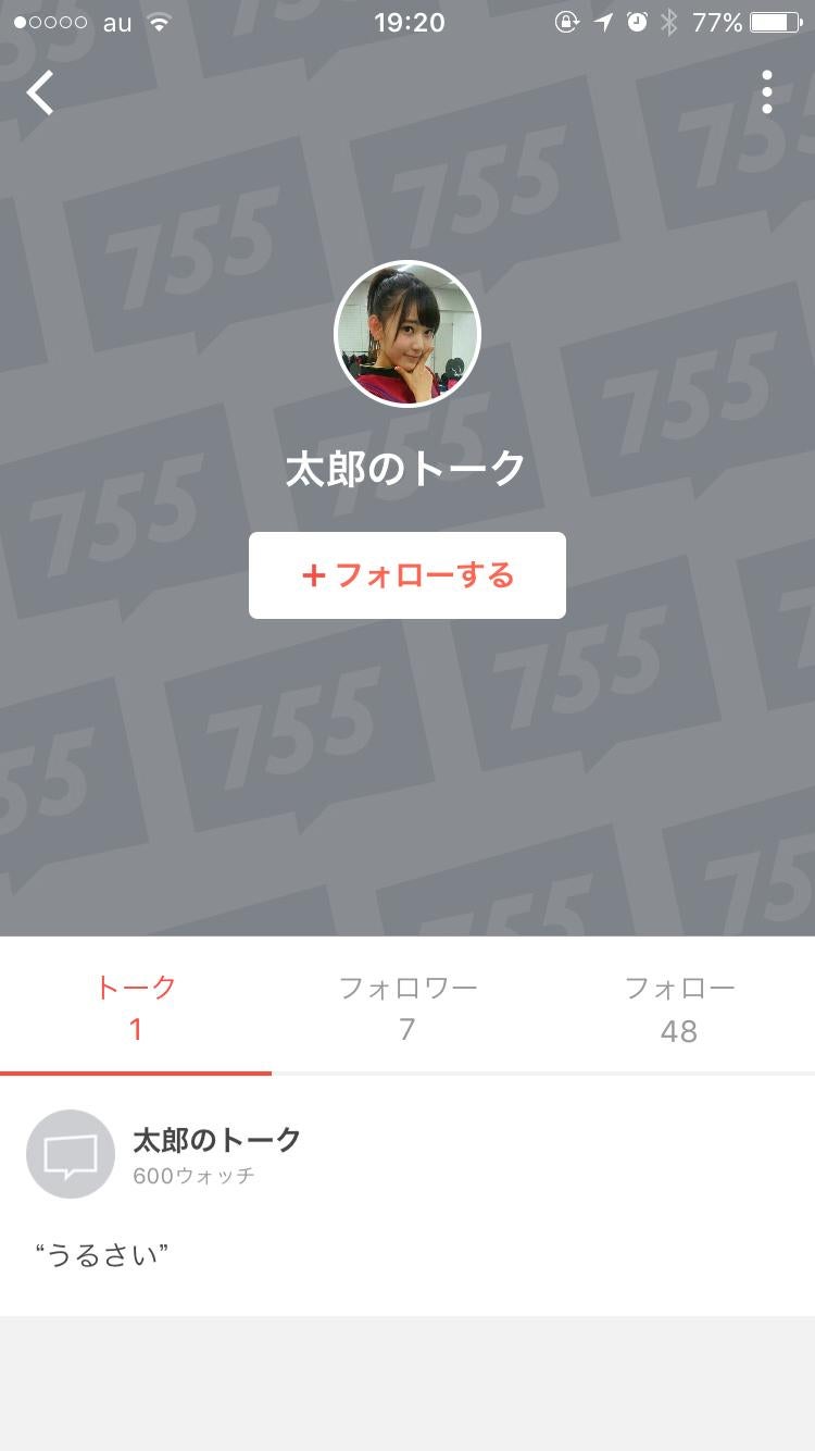 投稿画像