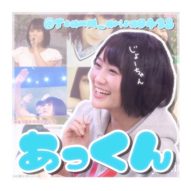 あっくん