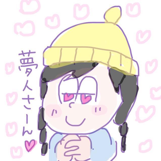 とにかく明るく