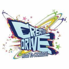 本部 Creative Drive!!!