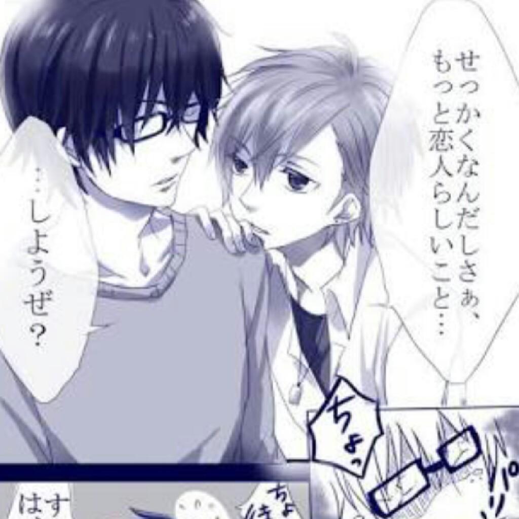 Bl学園(何でもあり)