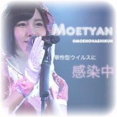 もえてゃんるーむ