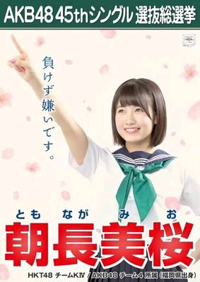 N　a　K　a　N　oのトーク