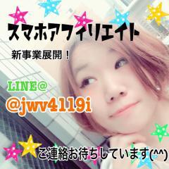 世界初のアフィリエイト！！