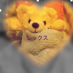 レックス
