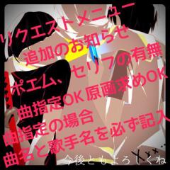 アニメ画像加工します。。。