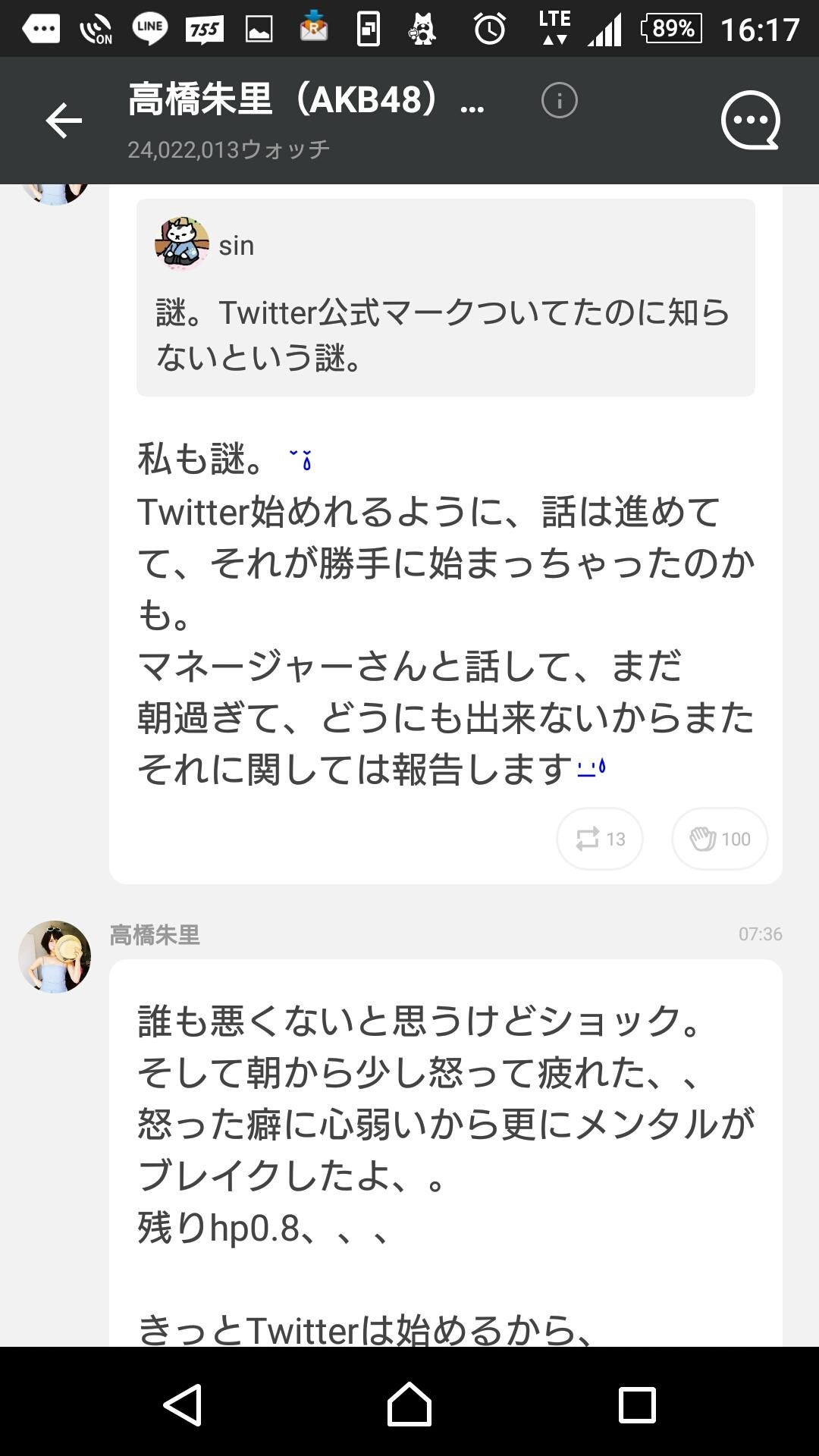 投稿画像