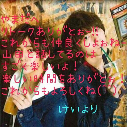 投稿画像