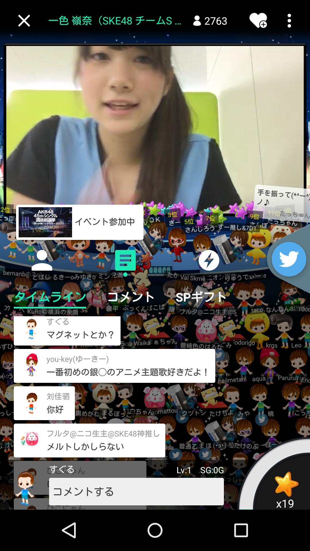投稿画像