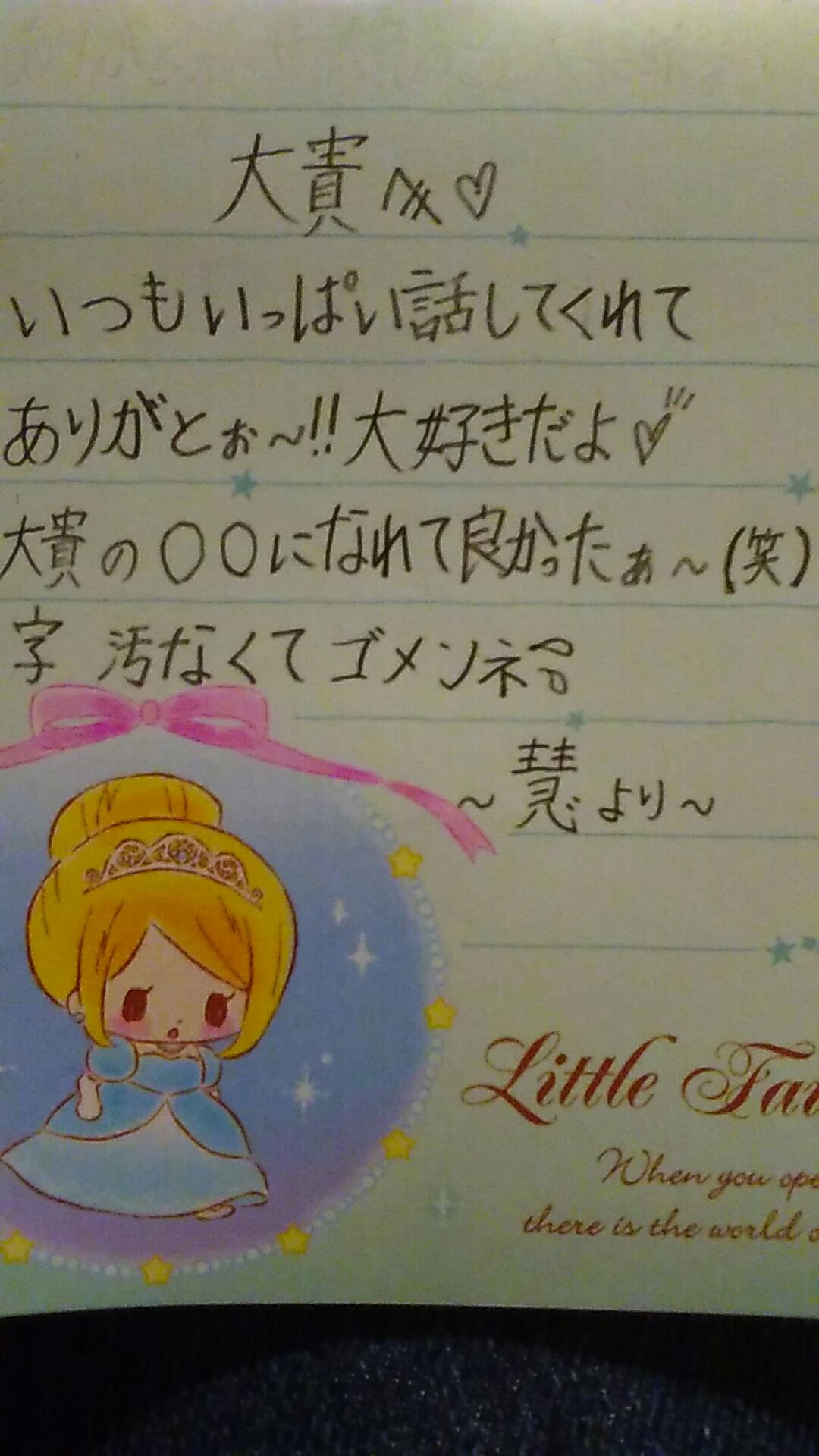投稿画像