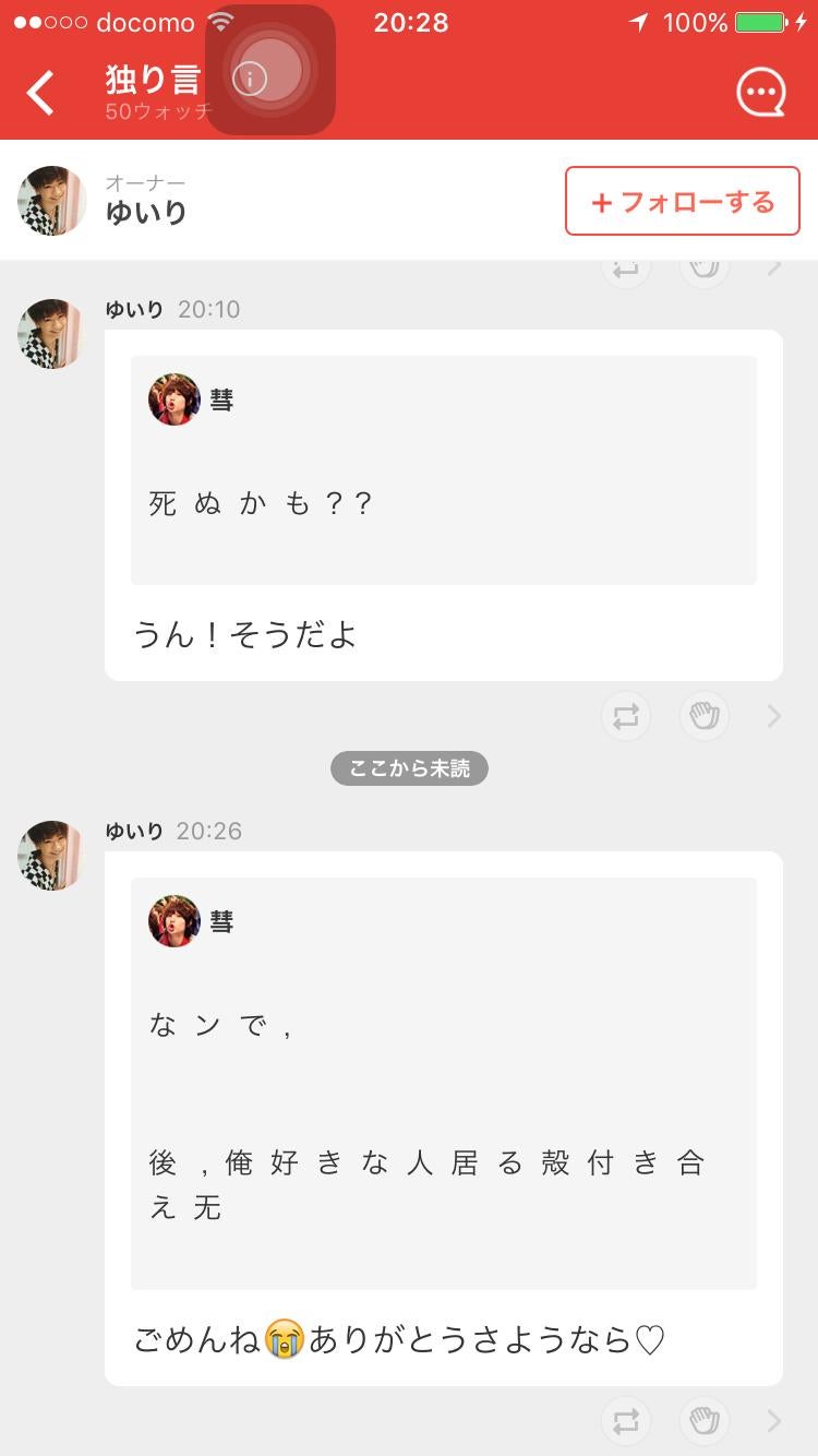 投稿画像